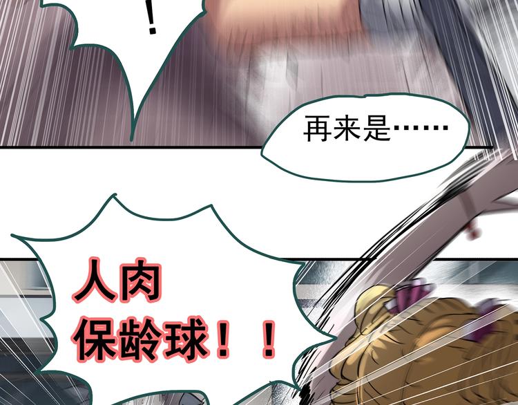 第219话 遗失的记忆（三）62