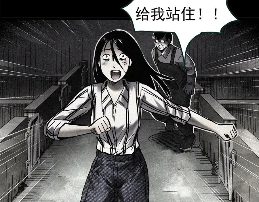 第453话 猪圈【下】121