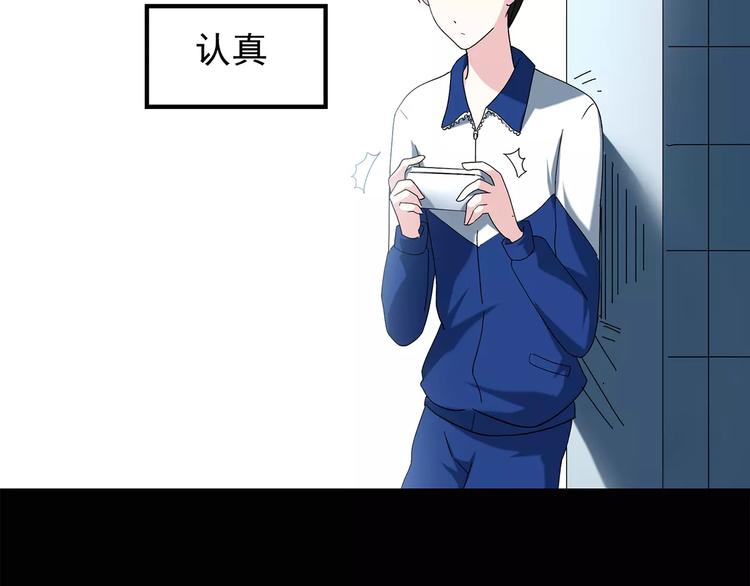 第69话 蛇之诅咒（一）54