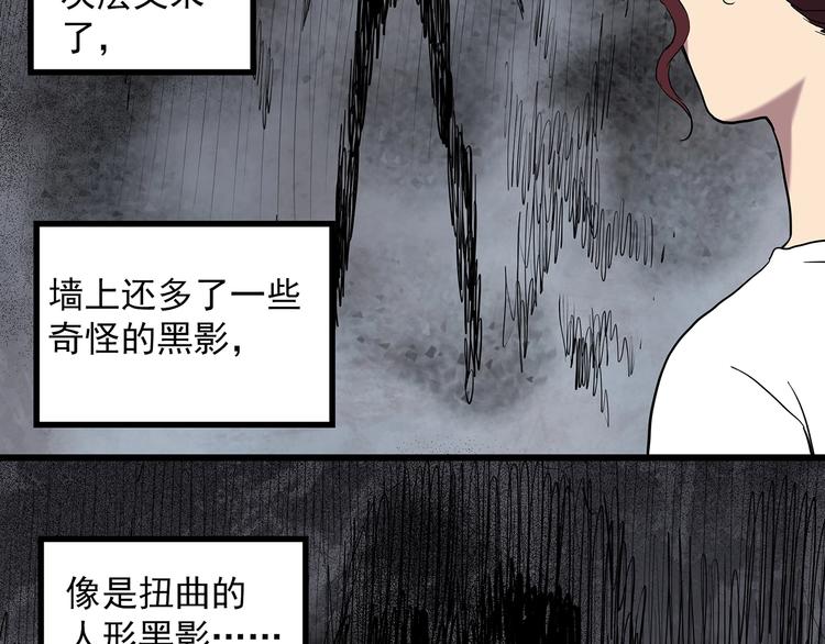 第272话 催眠58
