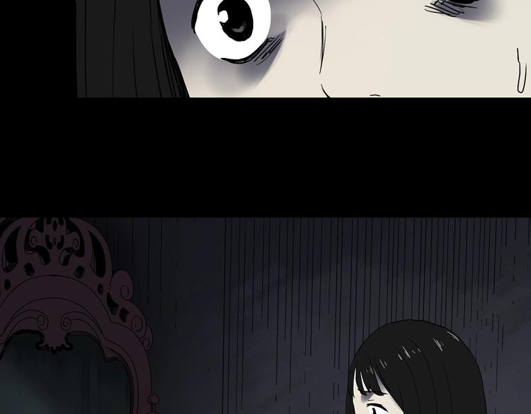 第340话 诡镜·颜之罪（下）109