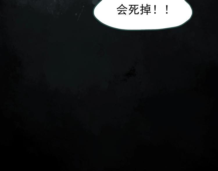 第256话 未来丈夫 上99