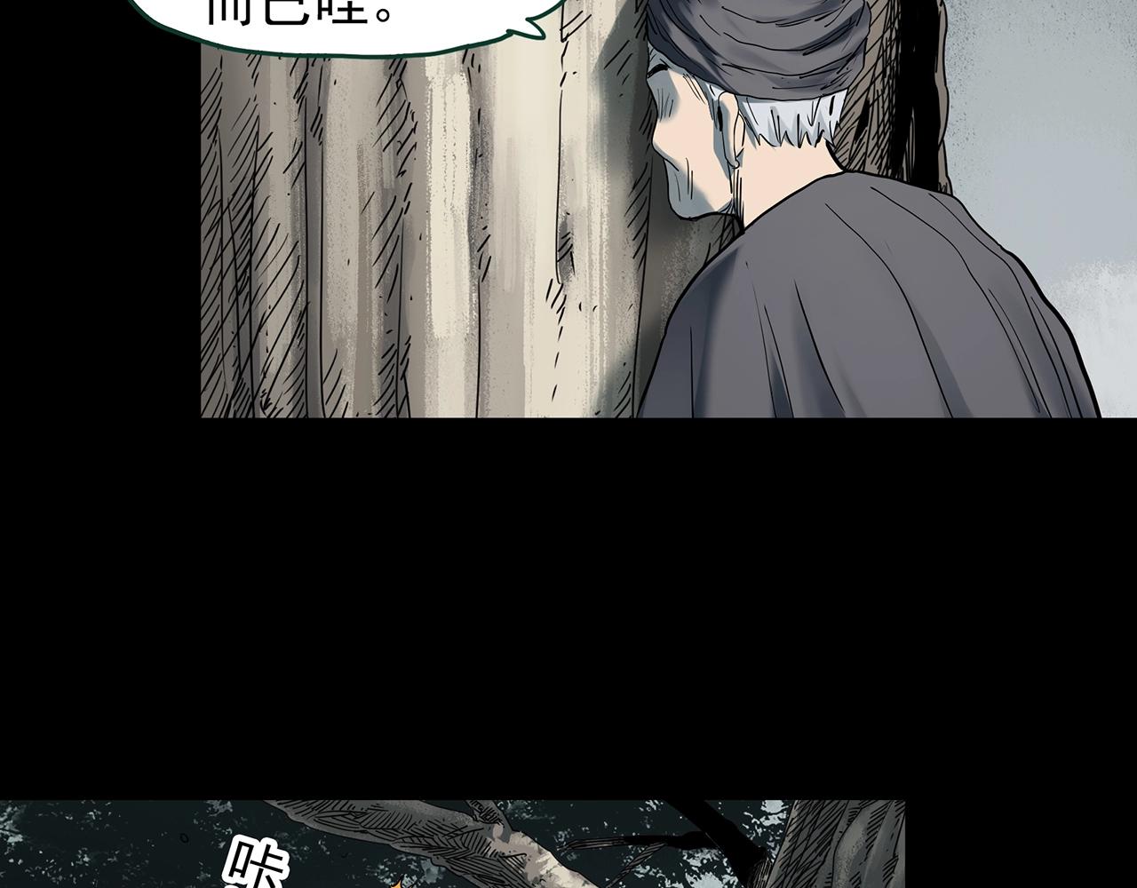 第427话 母亲树46