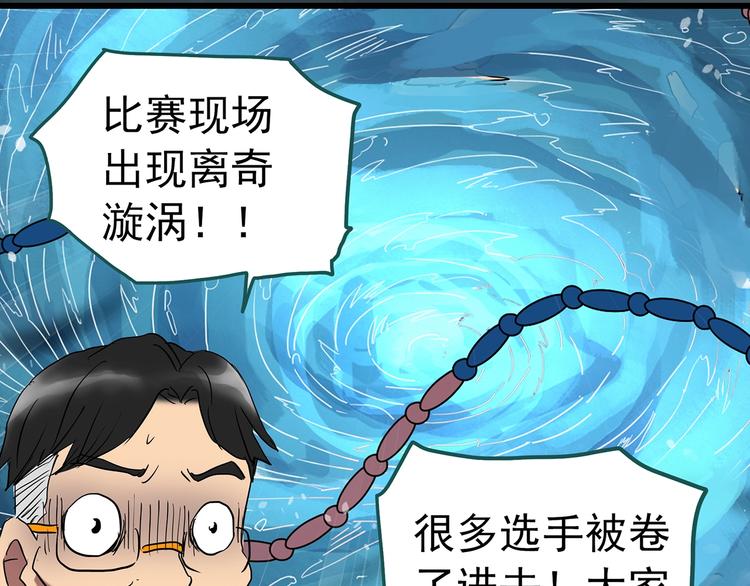第222话 遗失的记忆（六）81