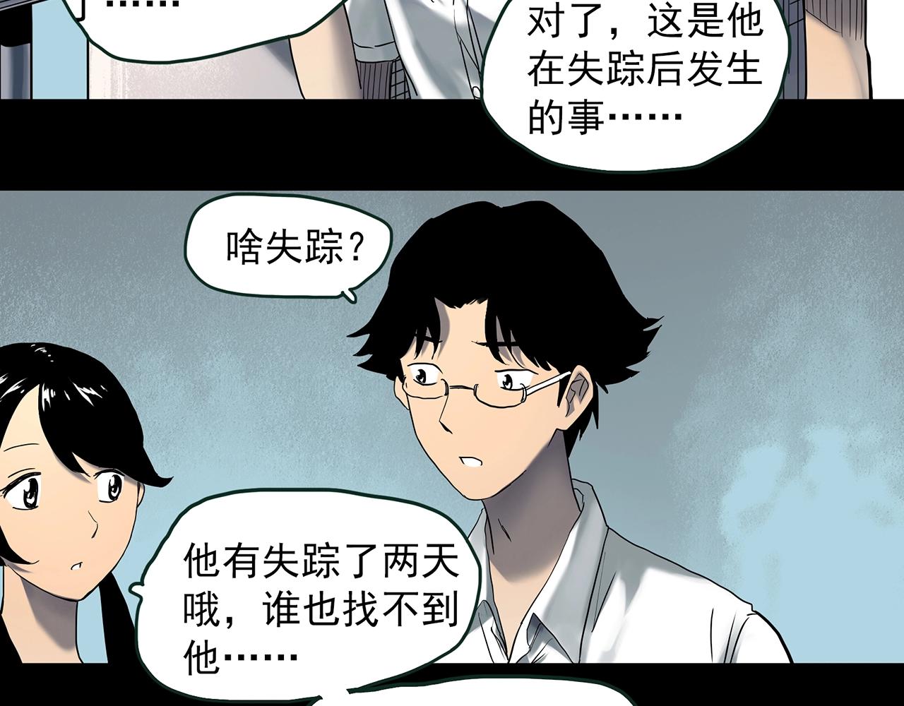 第413话 幽语追凶【15】66