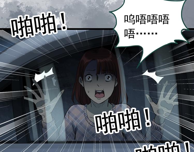 第302话 见死不救（上）31