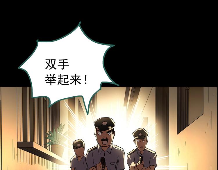 第201话 夺命rori 下123