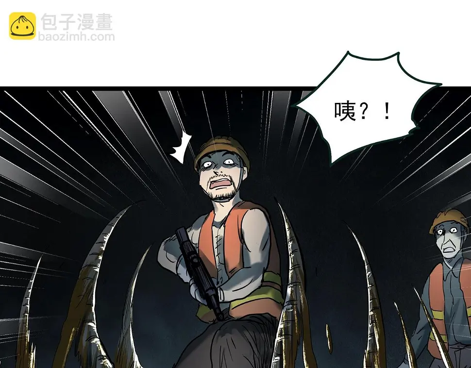 第449话 无头村之无头将军（终章）【中】34