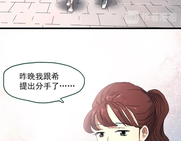 第344话 诡镜·忆之罪（上）6