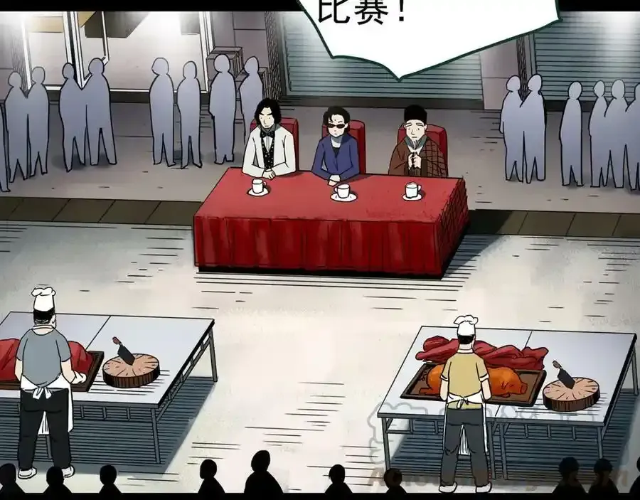 第440话 无头村之猪头96