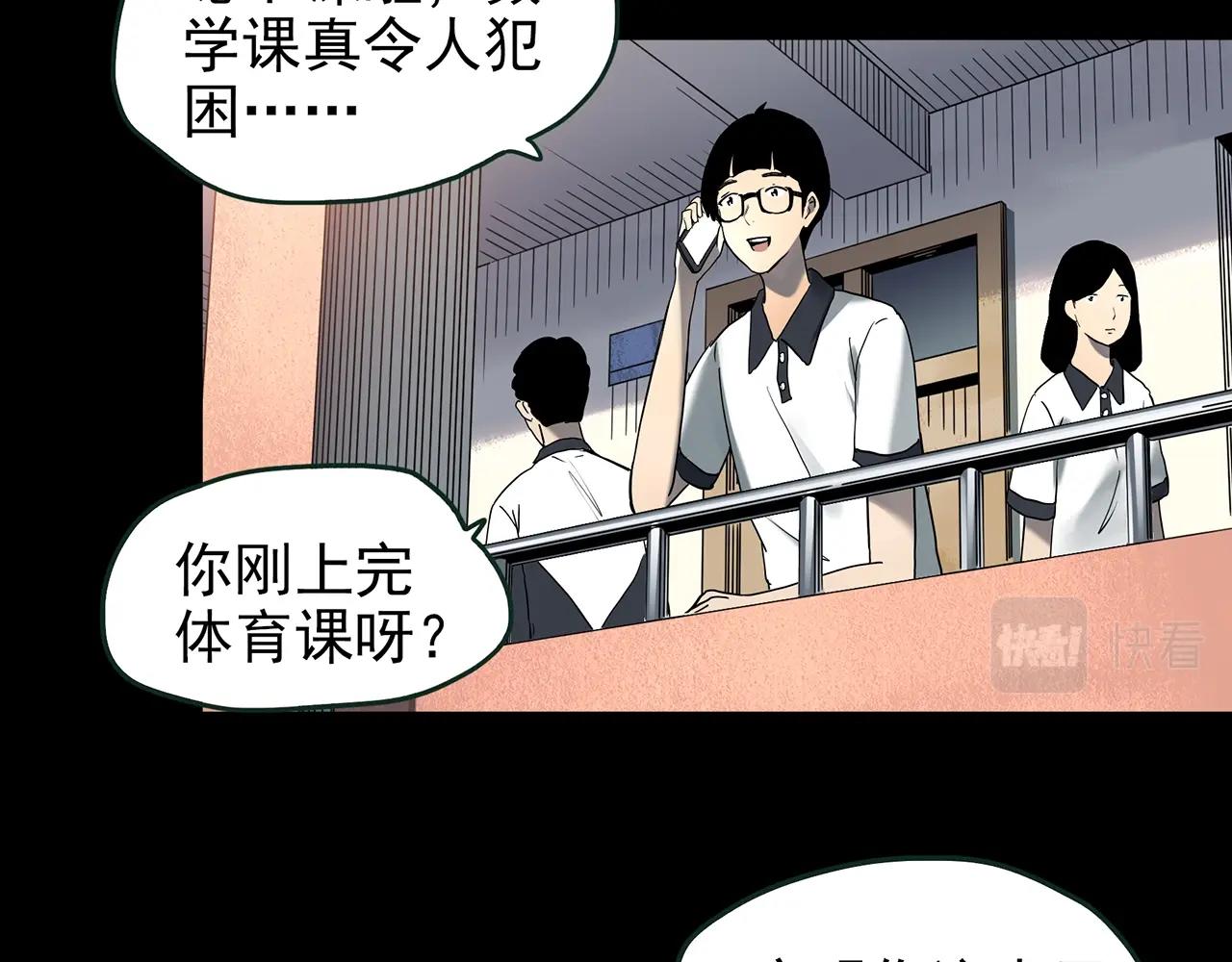 第420话 未来对象的电话31