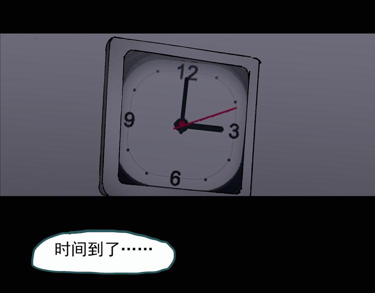 第29话 怪之猫(中)8