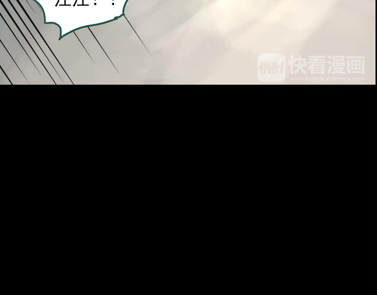 第147话 怪之狗 六19