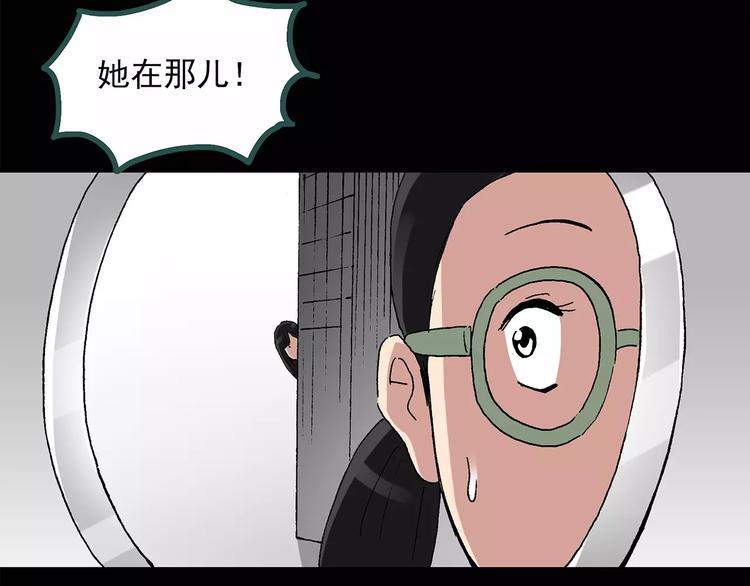 第34话 镜中的我走丢了（3）57