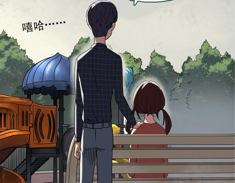 第243话 转世 上9
