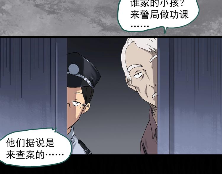 第291话 咚！（10）43
