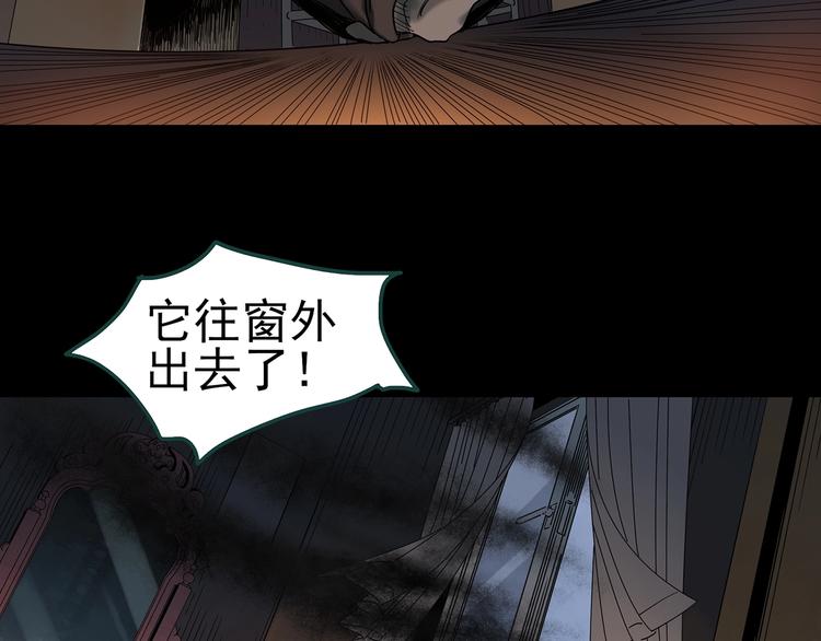 第345话 诡镜·忆之罪（中）82