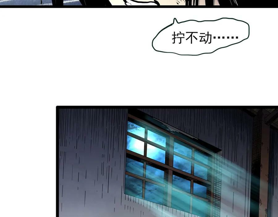 第453话 猪圈【下】27
