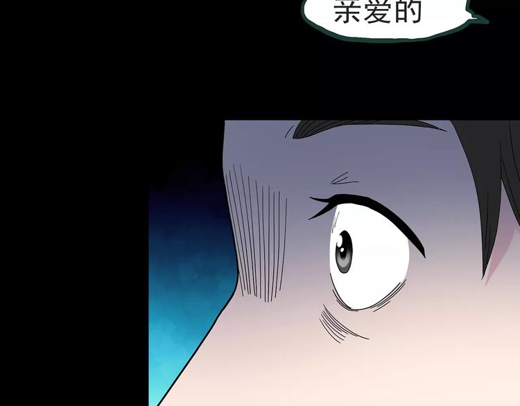 第84话 窥视90