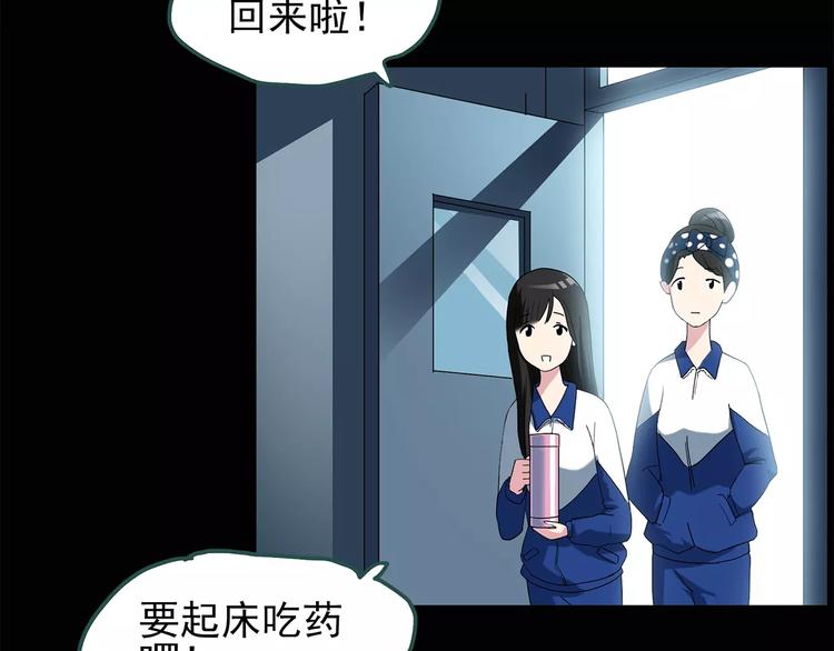 第70话 蛇之诅咒（二）19