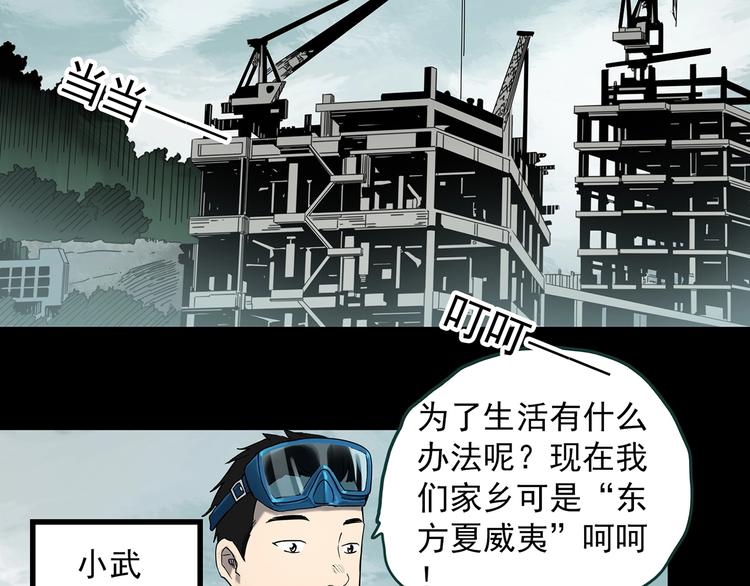 第369话 约定（上）22