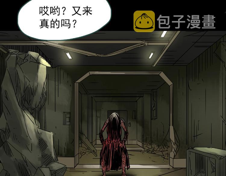 第229话 AR惊魂 中二7