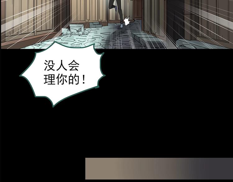 第211话 人参村（下）68