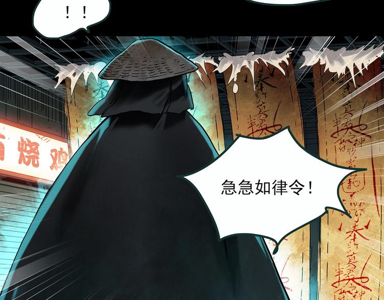 第353话 诡镜·言之罪（终）48