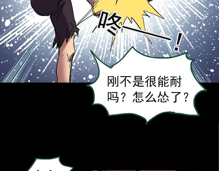 第220话 遗失的记忆（四）89