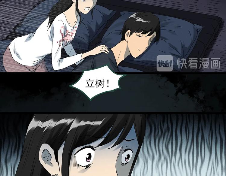 第300话 孕禁住（上）75