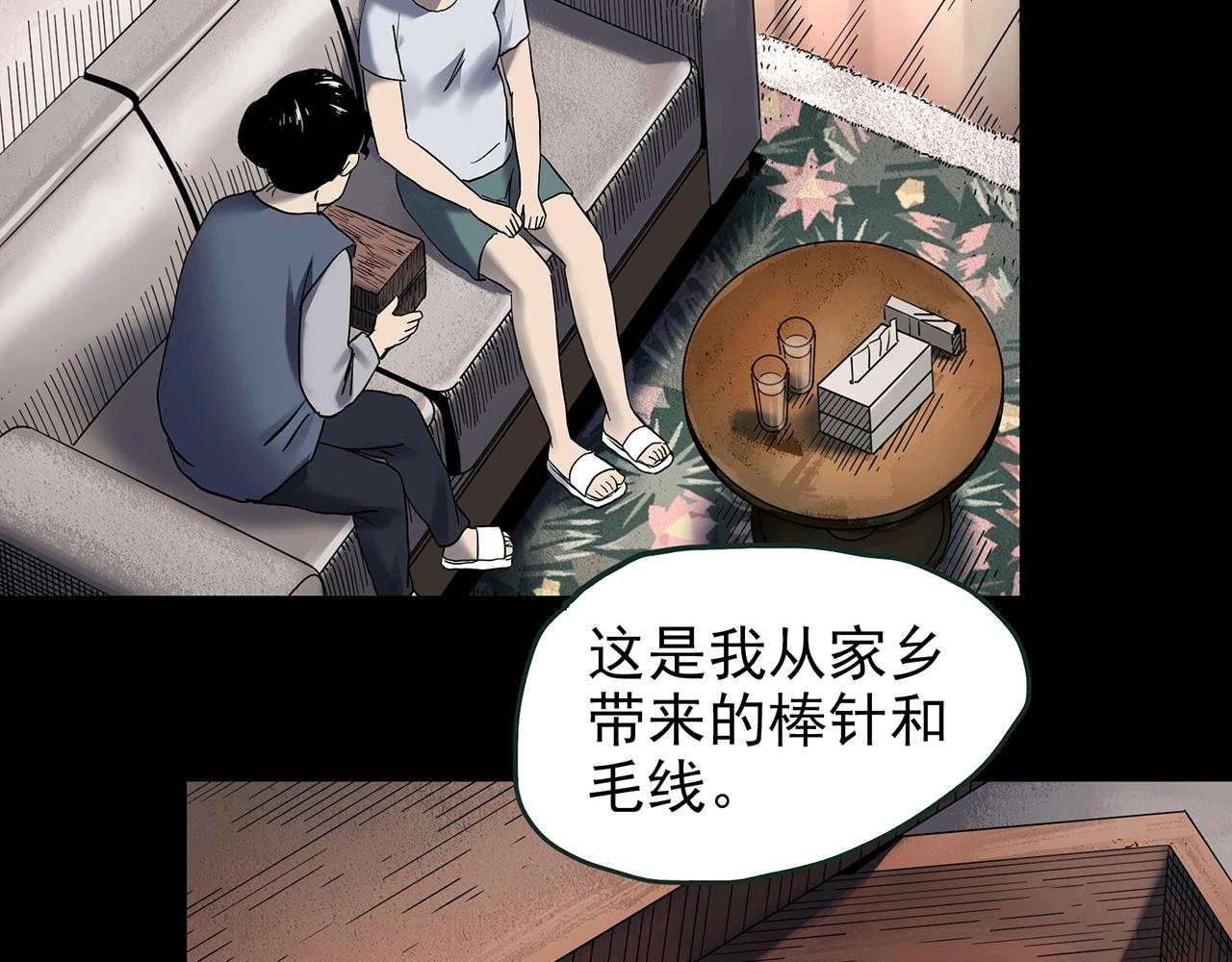 第430话 红色毛线衣12