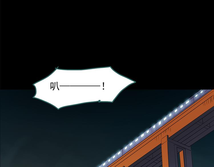 第151话 怪之狗 终61