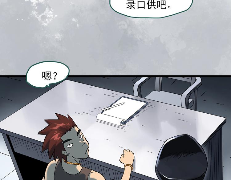 第290话 咚！（9）6