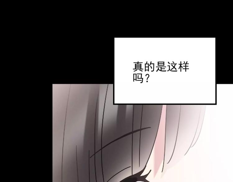 第83话 蛇之诅咒（终）103