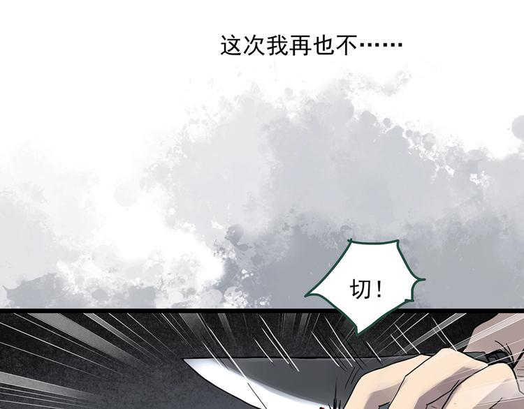 第299话 小怪奇 产房等15