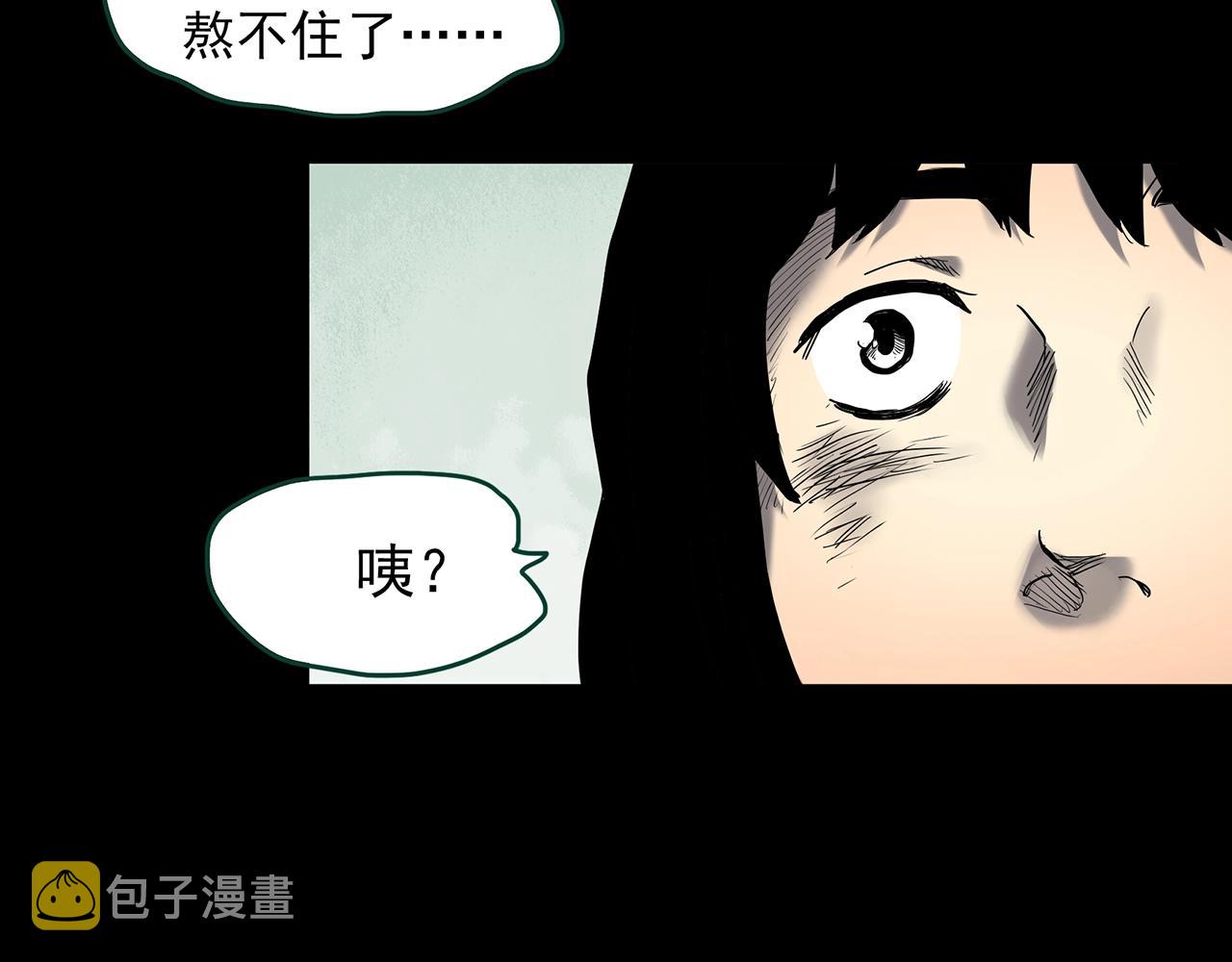 第433话 拯救画中人60
