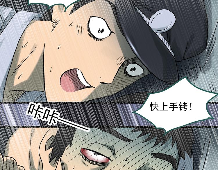 第290话 咚！（9）58