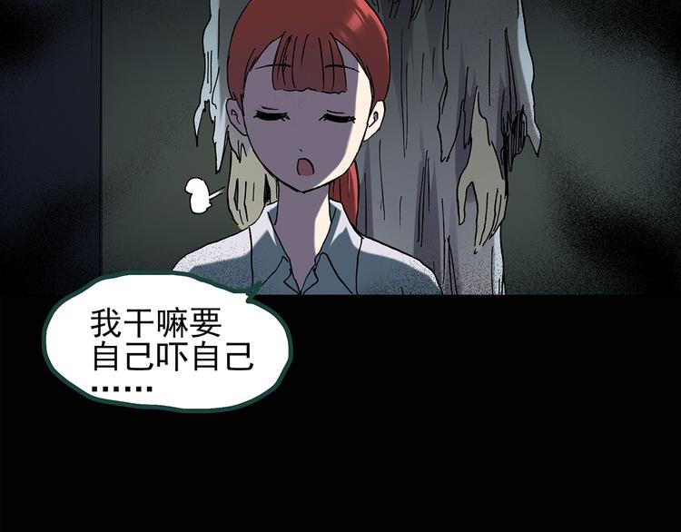 第132话 扮演游戏30