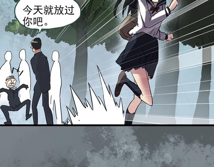第256话 未来丈夫 上45