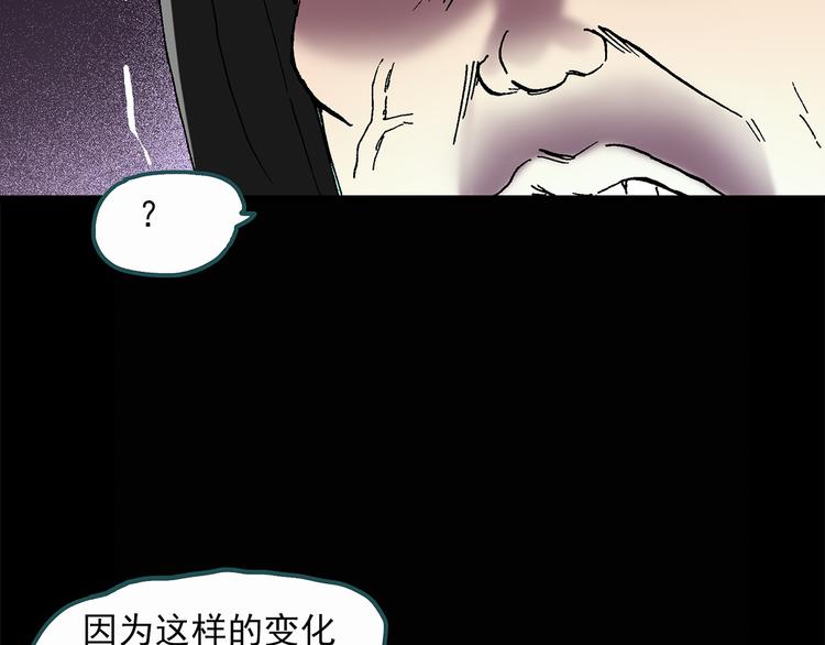 第27话 越长越丑的人（下）23