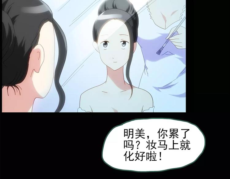 第61话 新婚快乐35