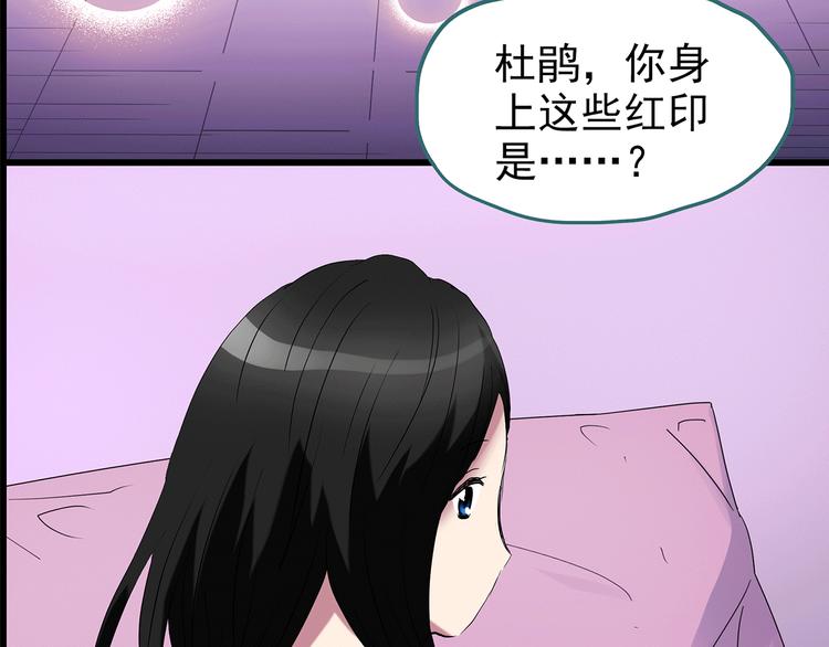 第178话 爱的纹身30