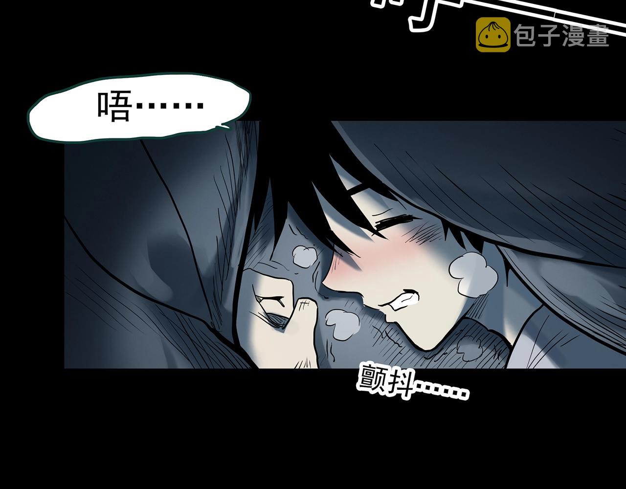 第387话 被下物语（中5）92