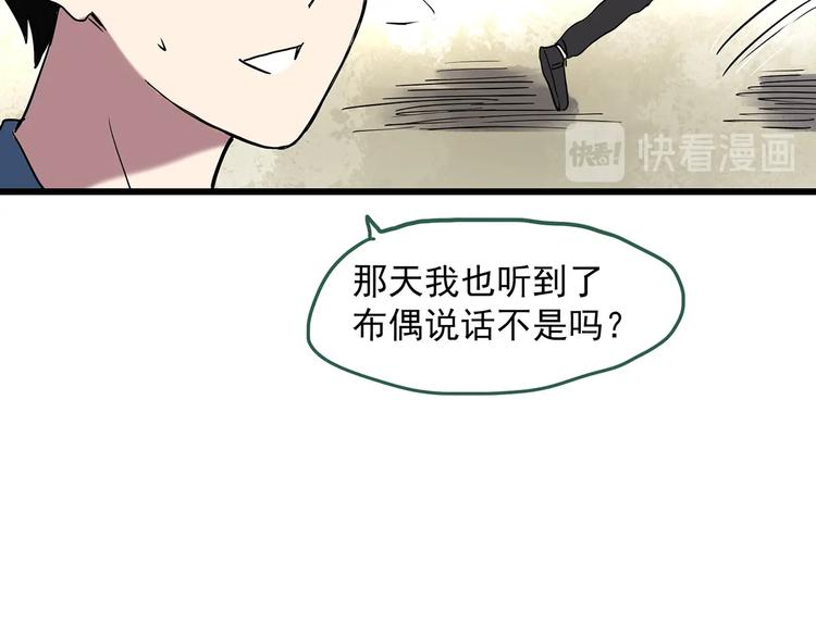 第279话 等候恋人（7）42