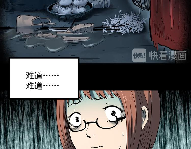 第359话 红衣小孩22