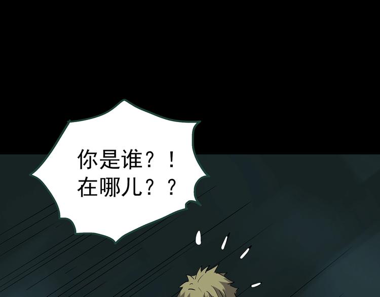 第249话 转世 中六39