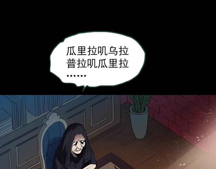 第245话 转世 中二18