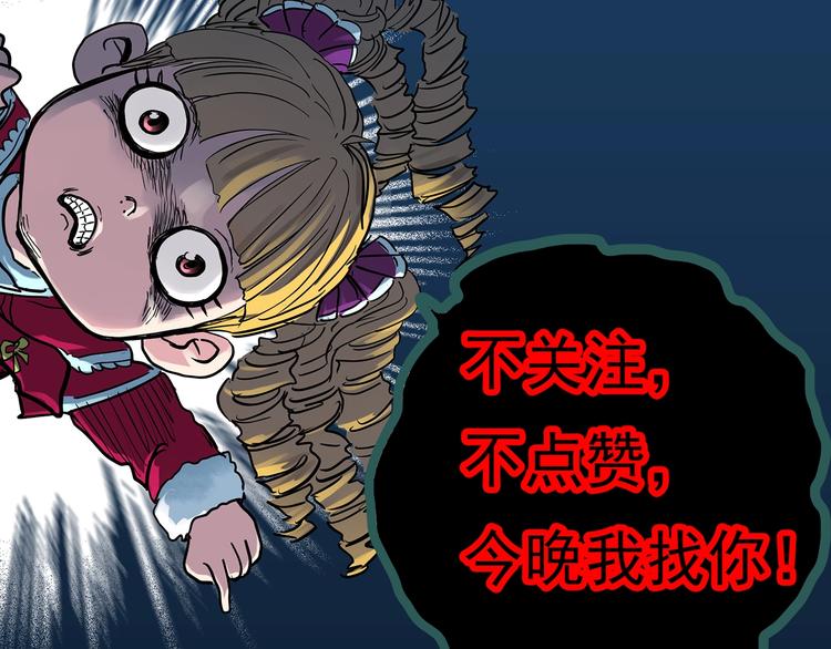 第369话 约定（上）98