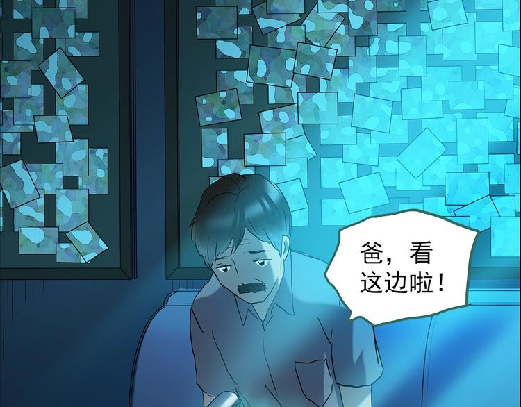 第197话 麻药综合征 下120
