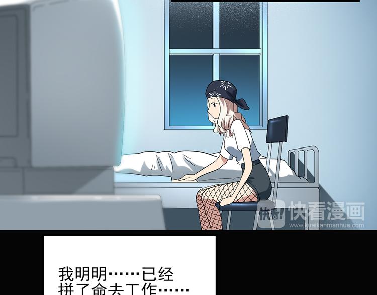 第54话 背宝金猪（中）74